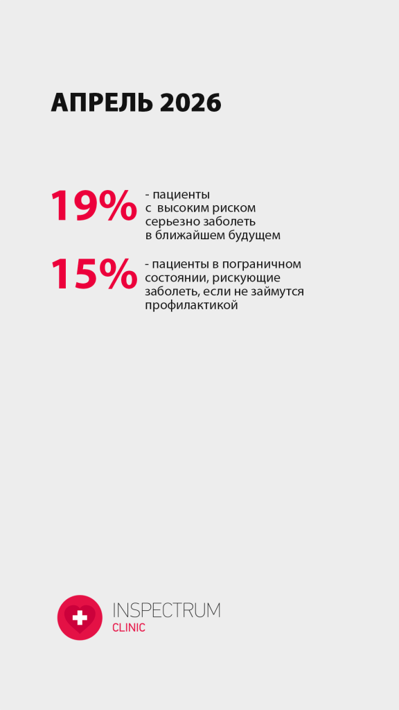 апрель 4.png