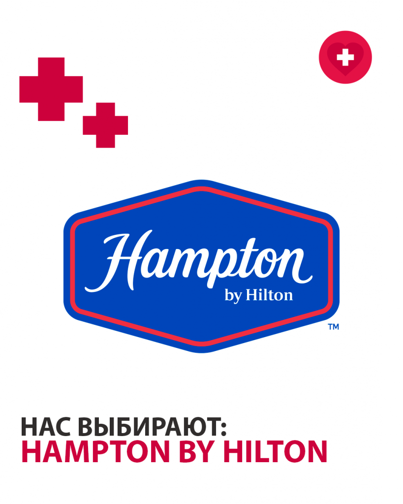 hilton 2.png